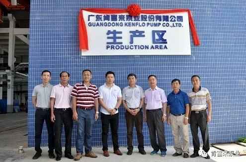 开云手机官方站登录入口-开云(中国)新厂区