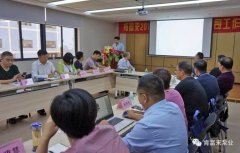 开云手机官方站登录入口-开云(中国)2018年（第16次）销售公司工作会议圆满举办