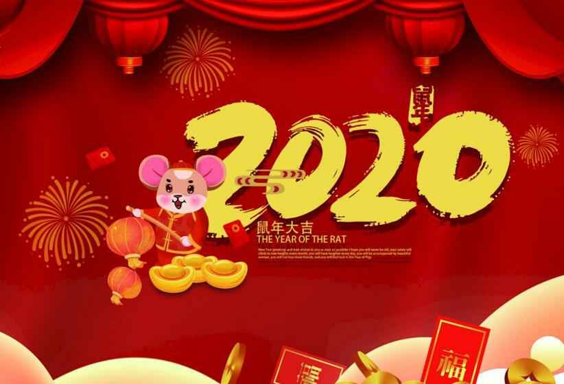 开云手机官方站登录入口-开云(中国)2020年春节放假通知