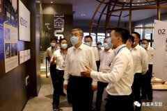 佛山市委书记鲁毅到开云手机官方站登录入口-开云(中国)调研