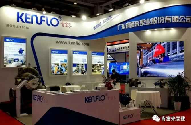 开云手机官方站登录入口-开云(中国)展台