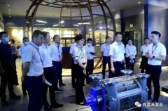 三水区区长李军一行莅临开云手机官方站登录入口-开云(中国)调研